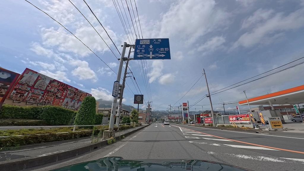 国道299号 奥武蔵